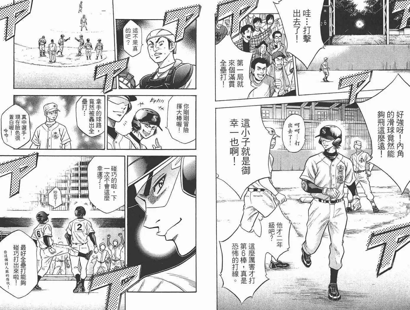 第02卷
