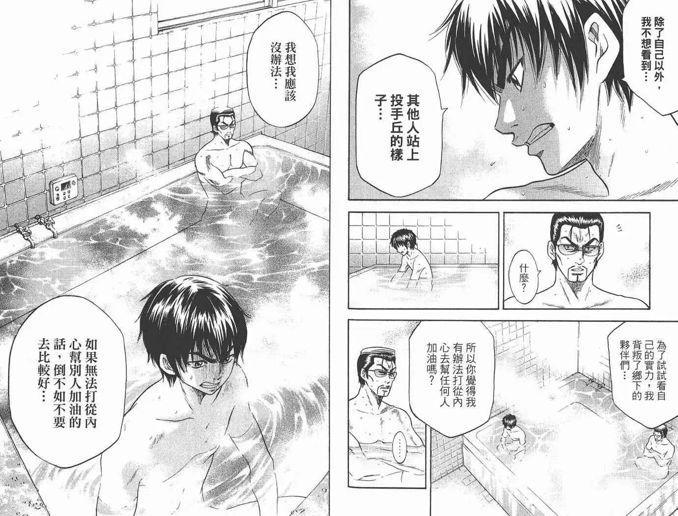 第02卷