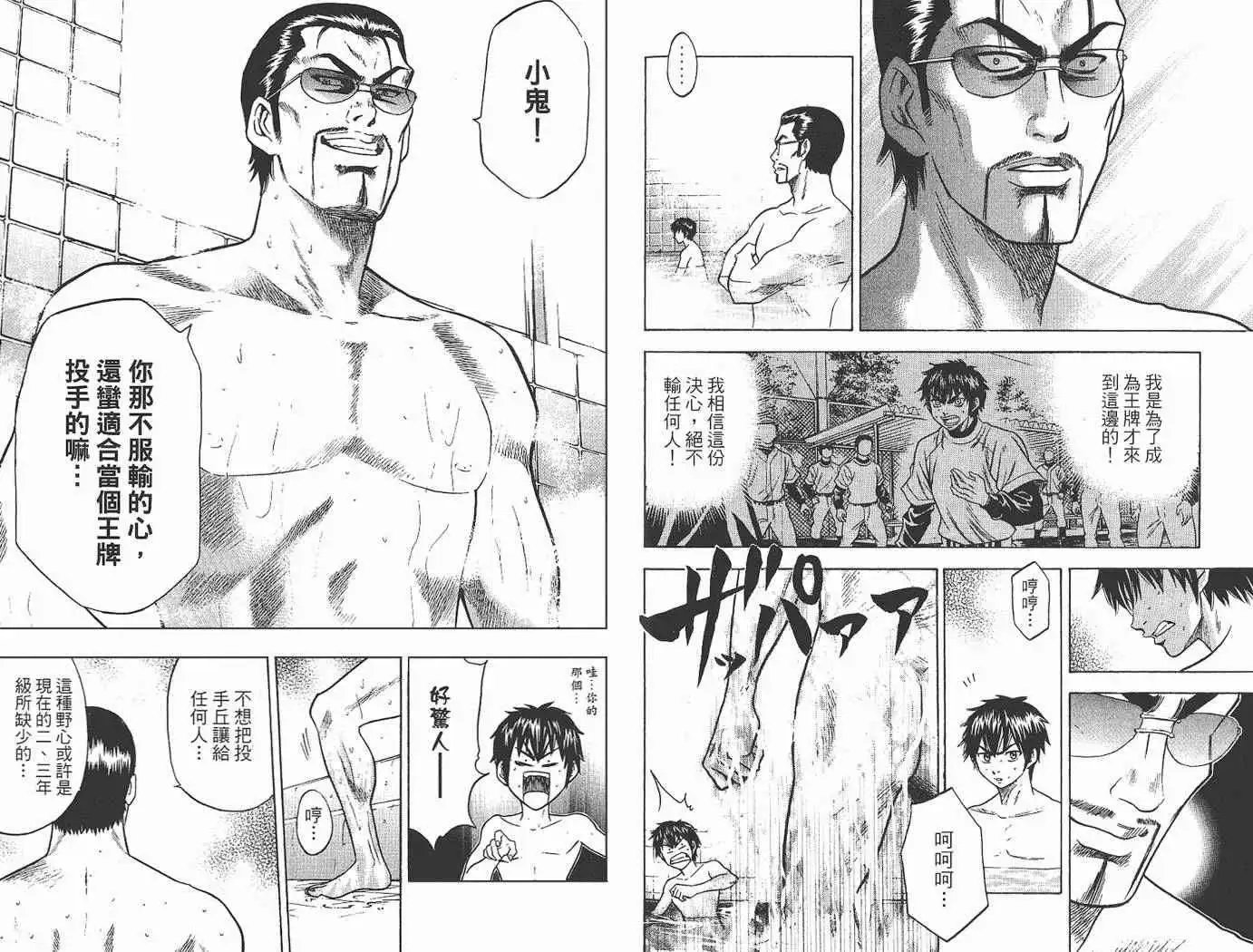 第02卷