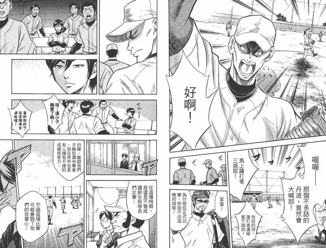 第02卷