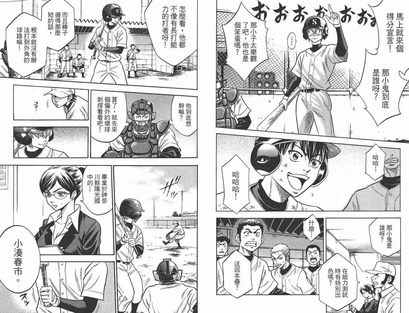 第02卷