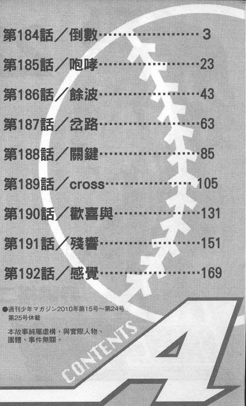 第22卷