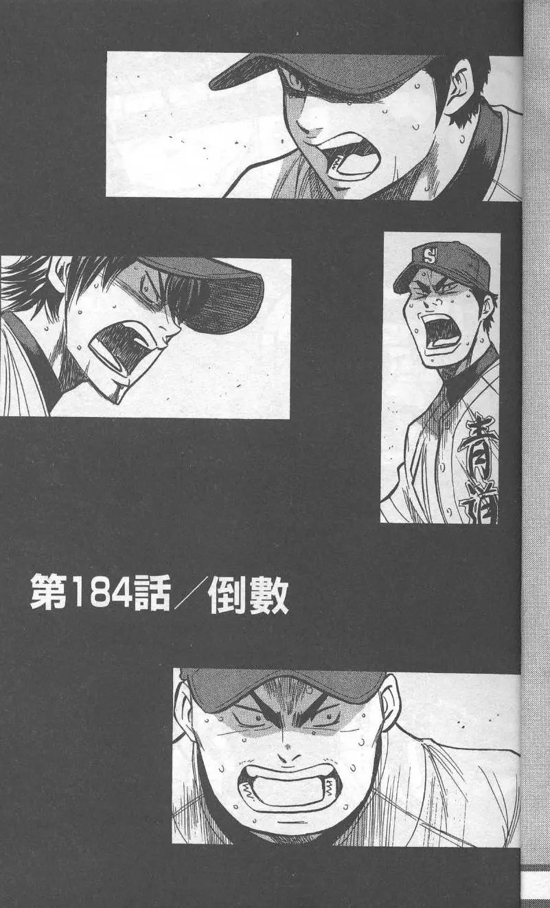 第22卷