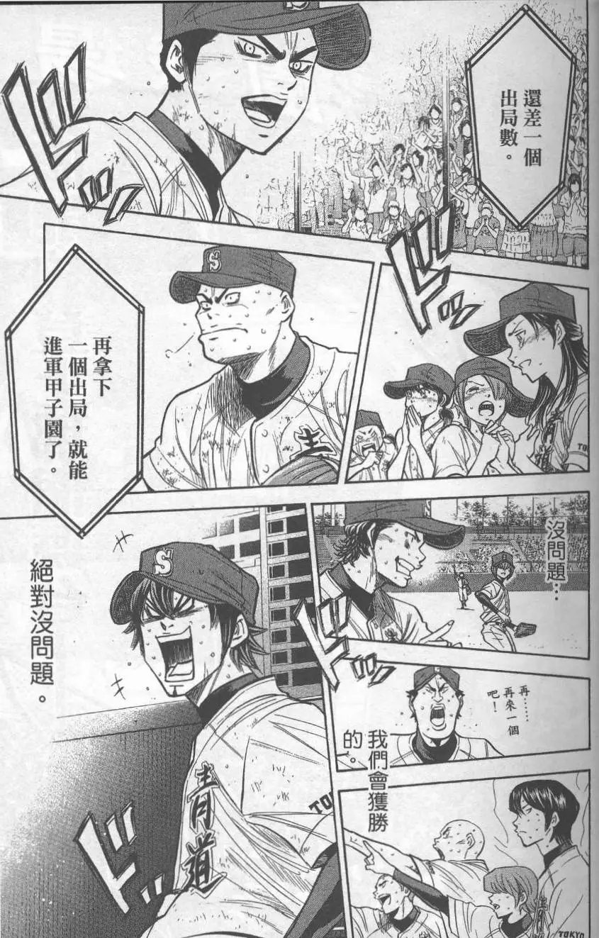 第22卷