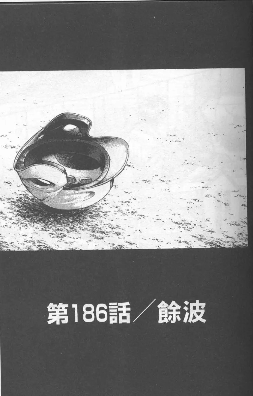 第22卷