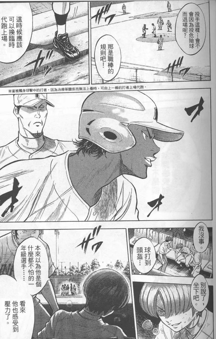第22卷