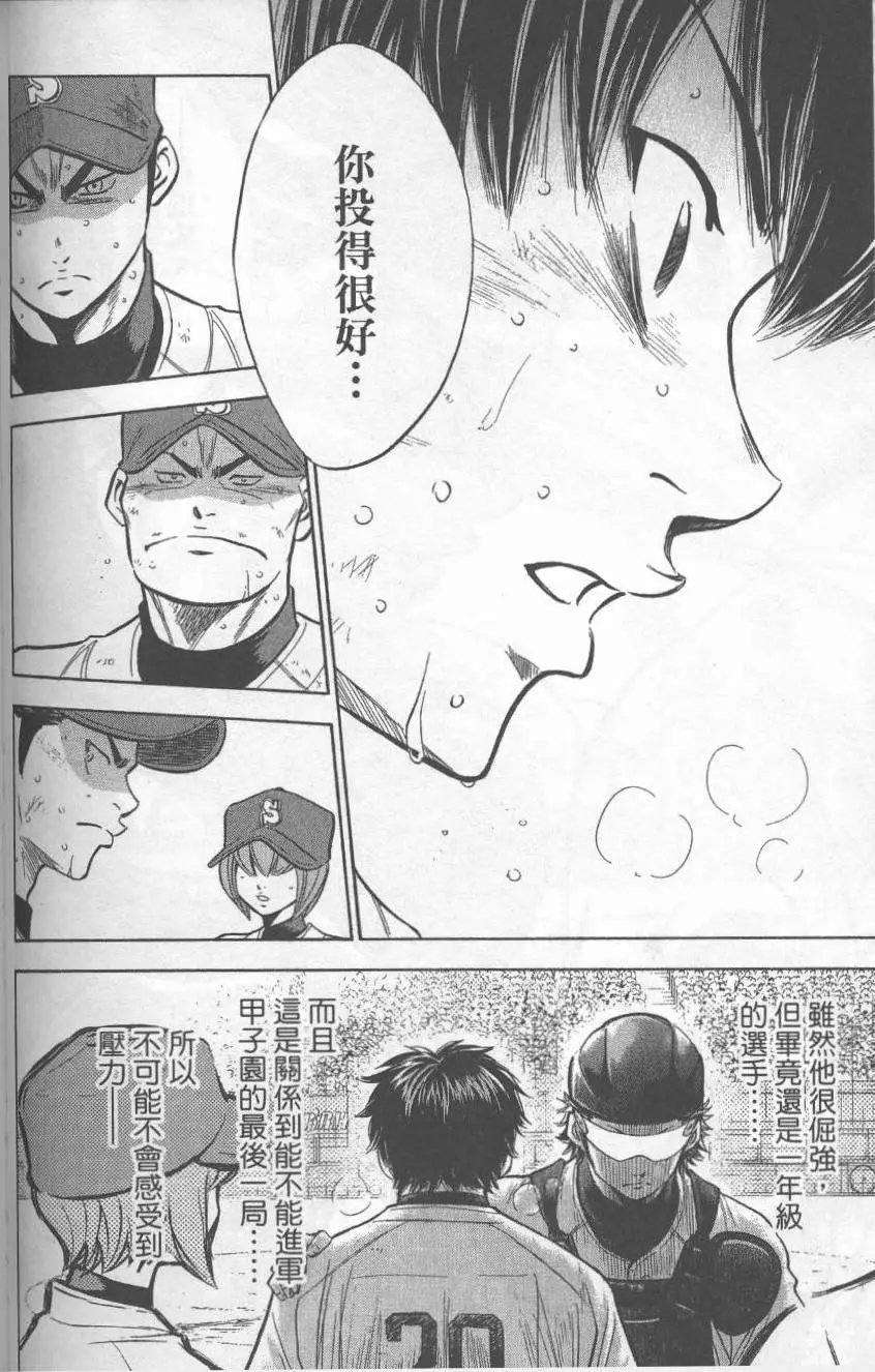 第22卷