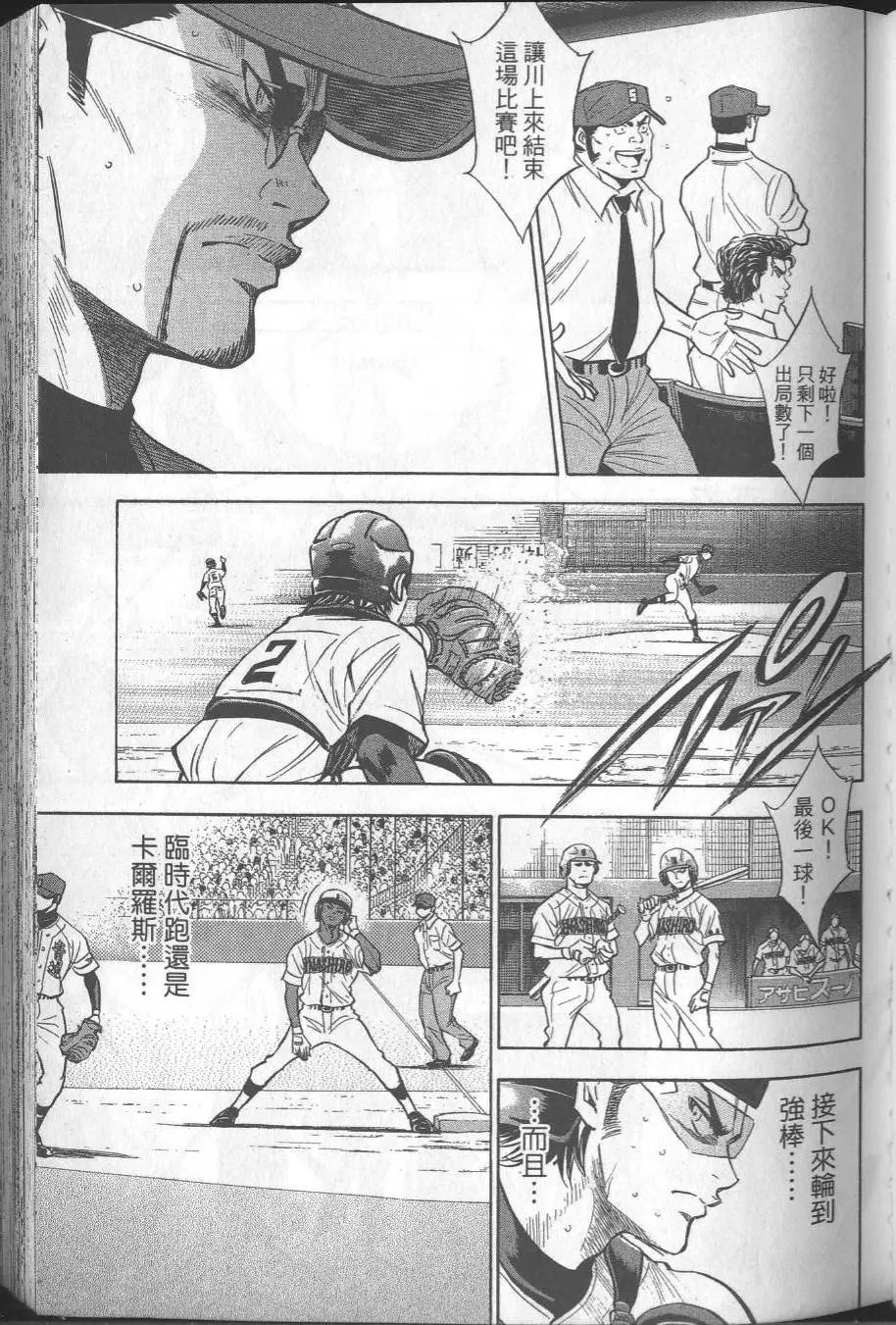 第22卷