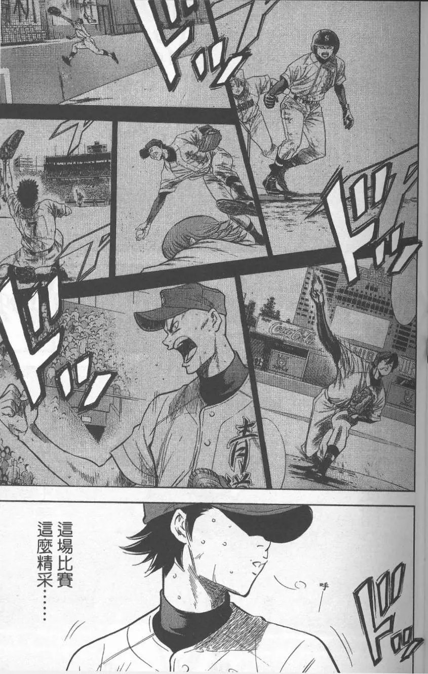 第22卷