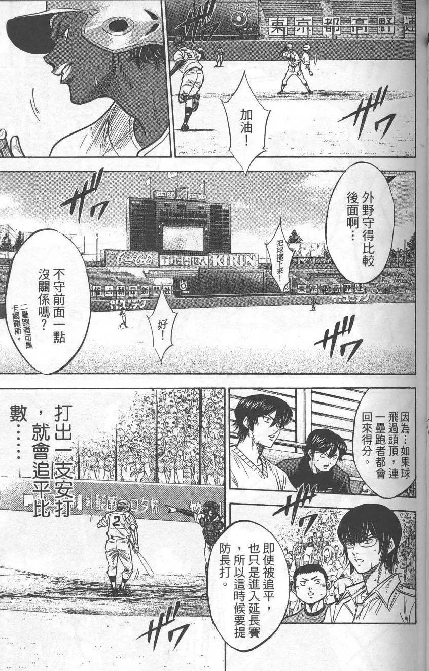 第22卷