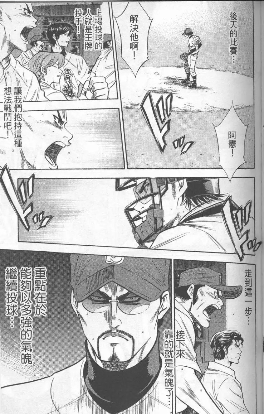 第22卷