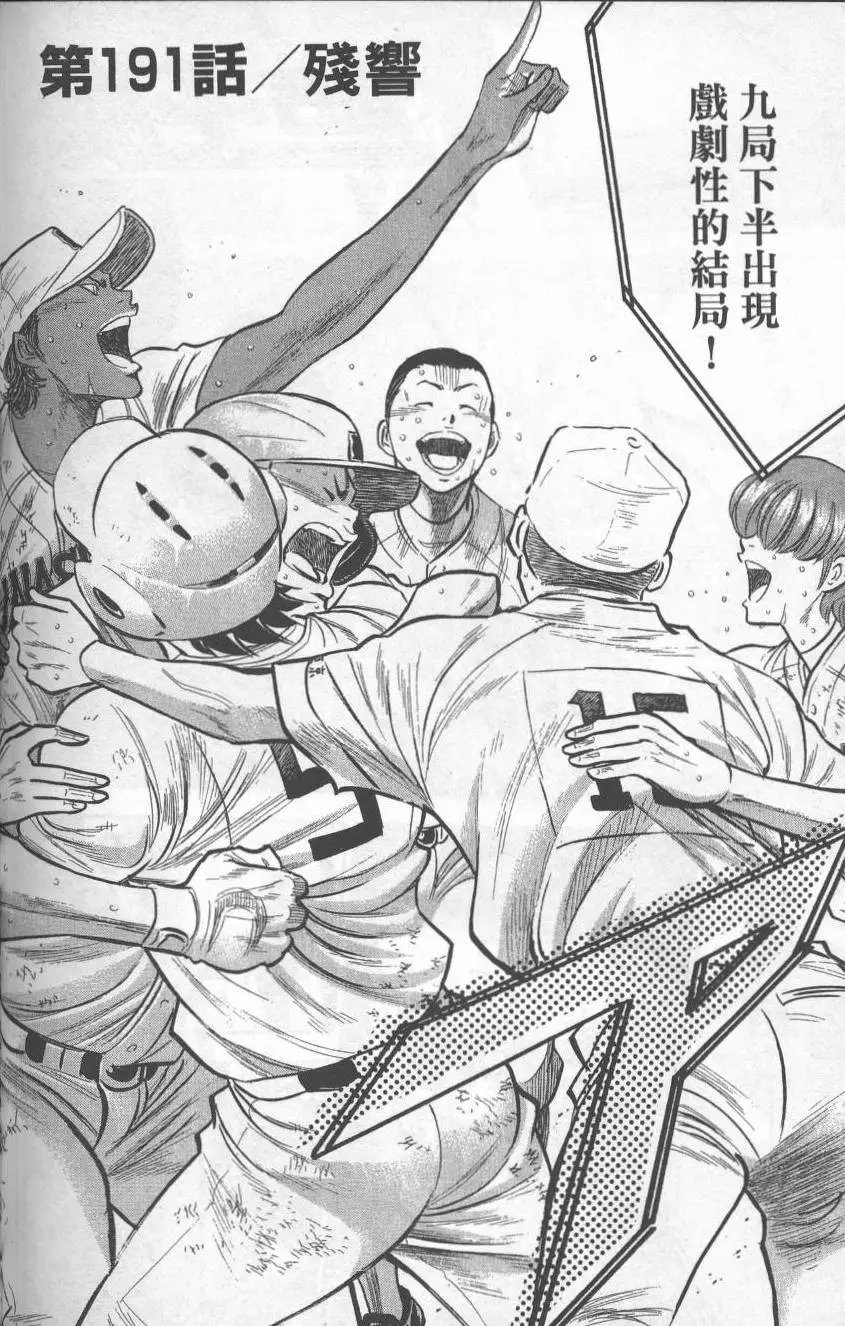 第22卷
