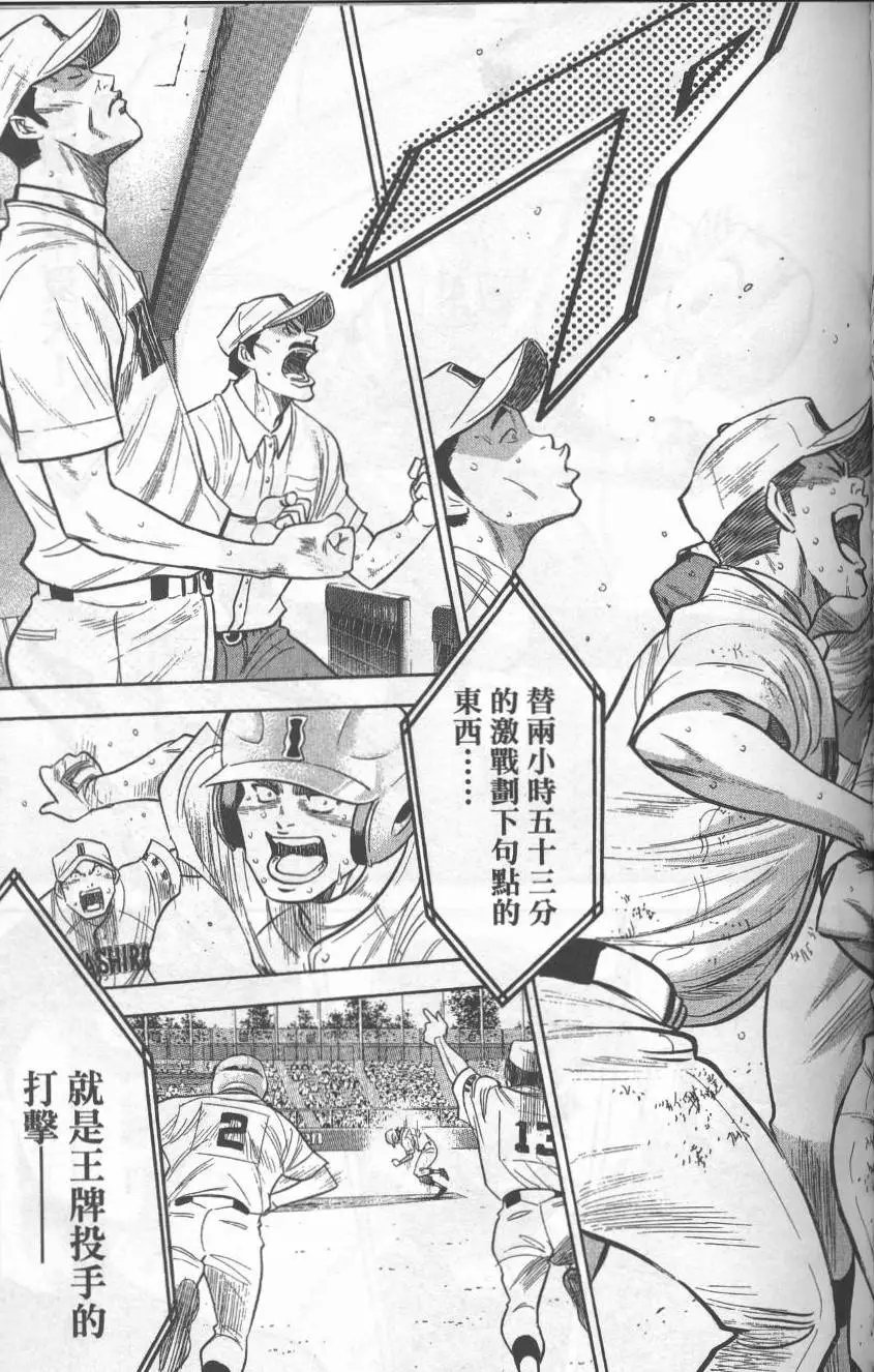 第22卷