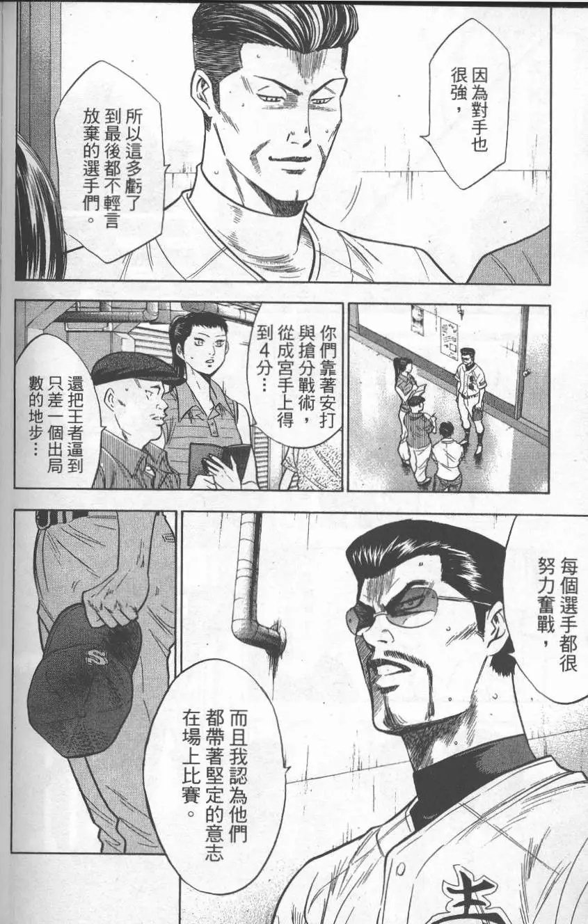 第22卷