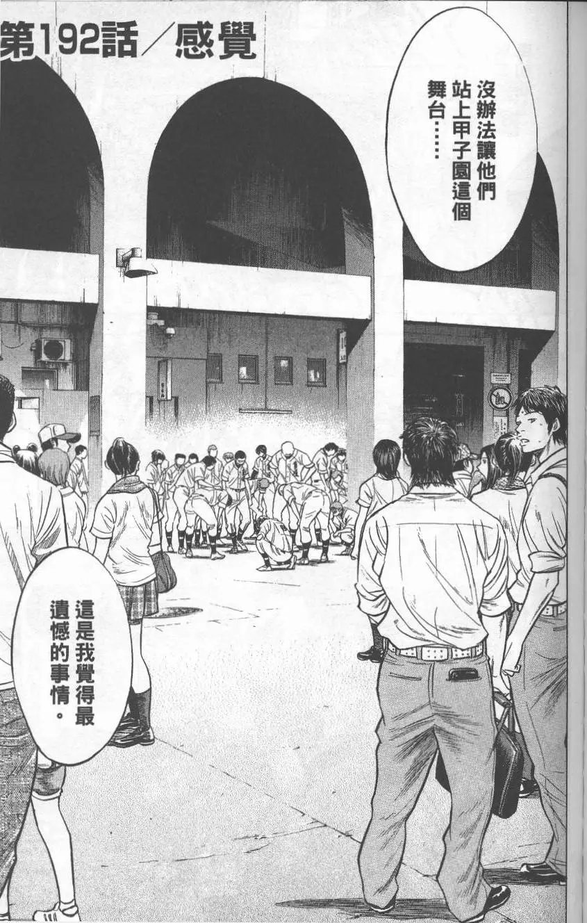 第22卷