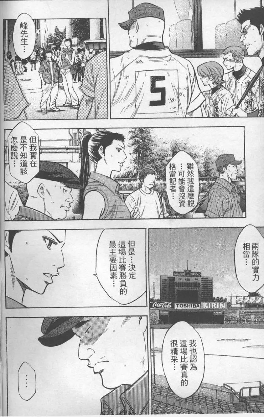 第22卷