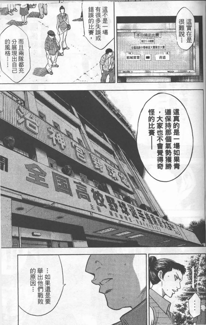 第22卷