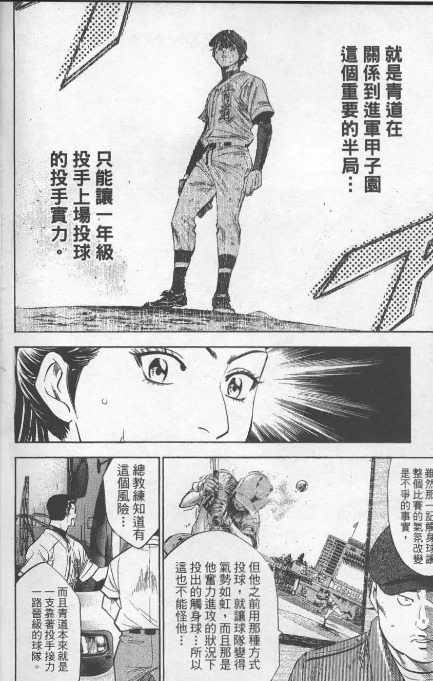 第22卷