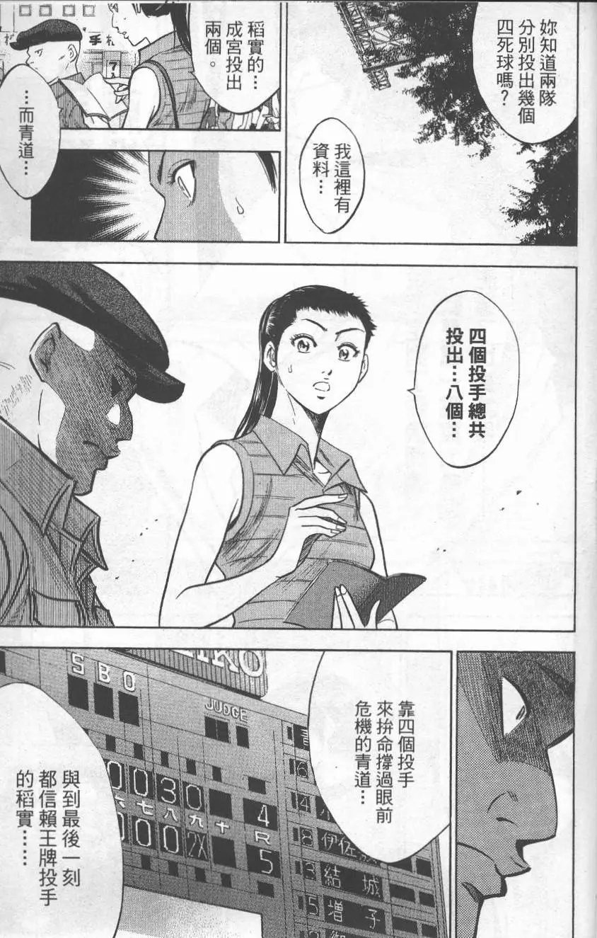 第22卷