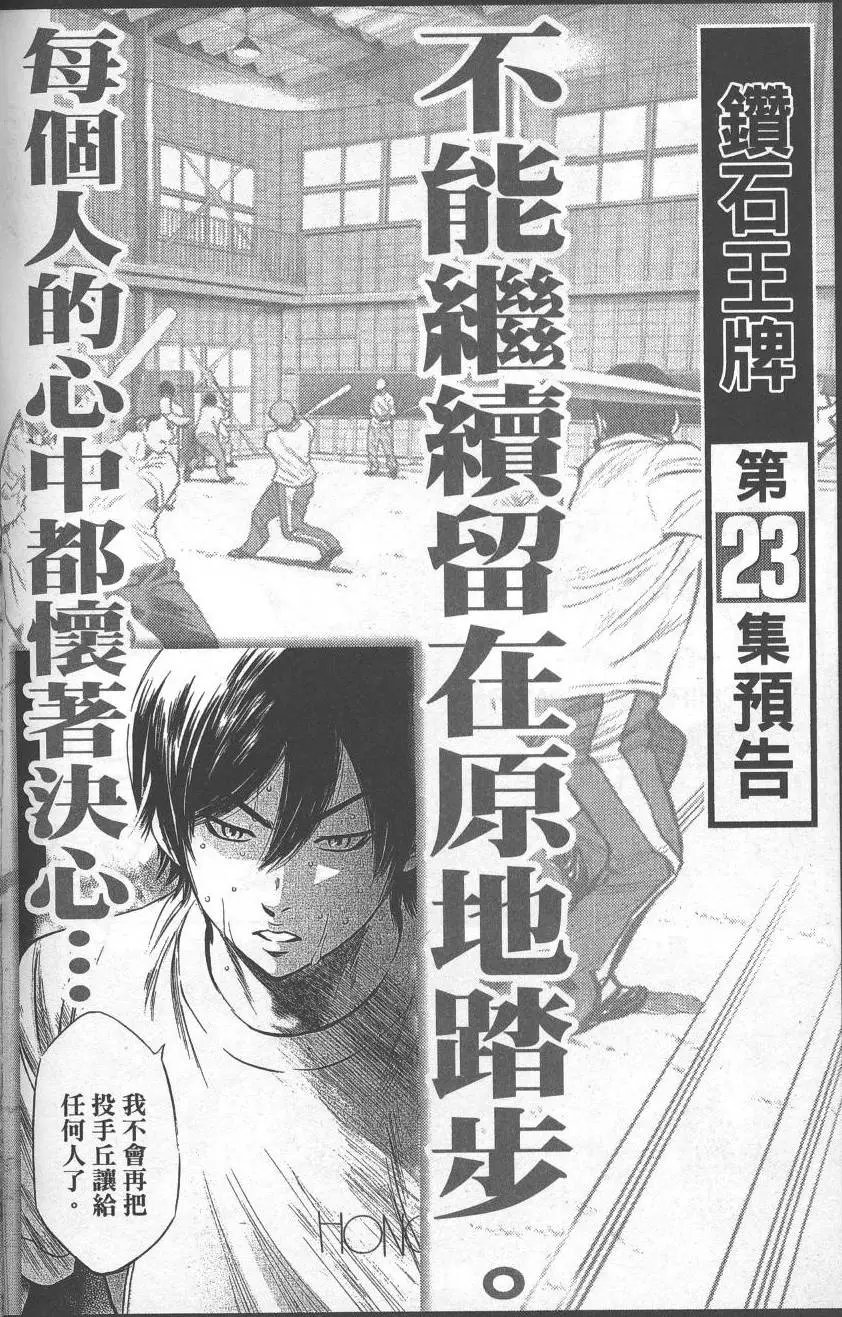 第22卷
