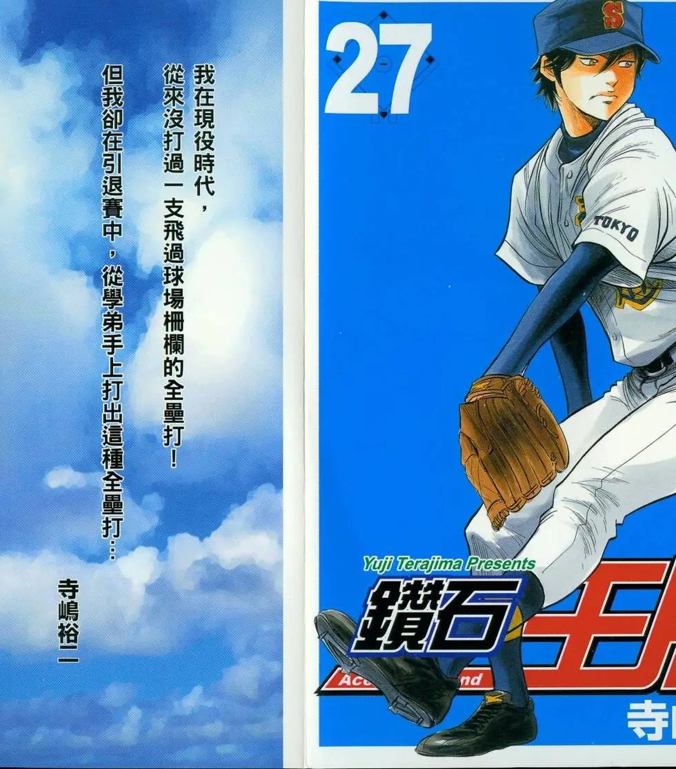第27卷