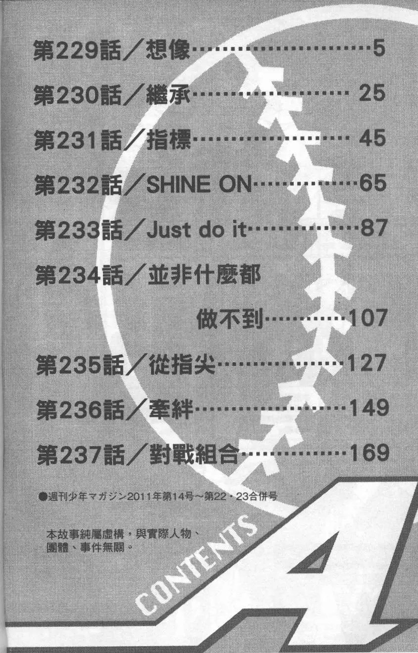 第27卷
