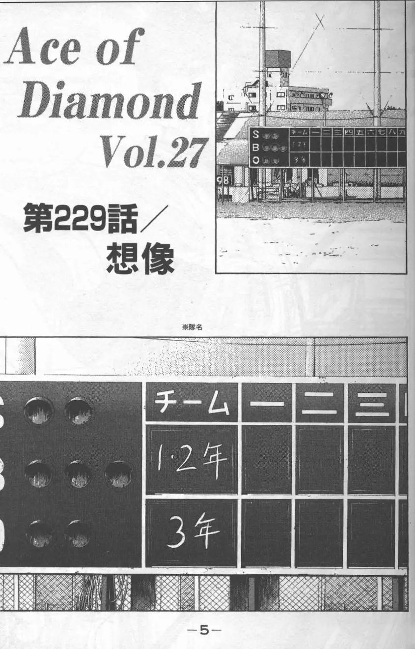 第27卷