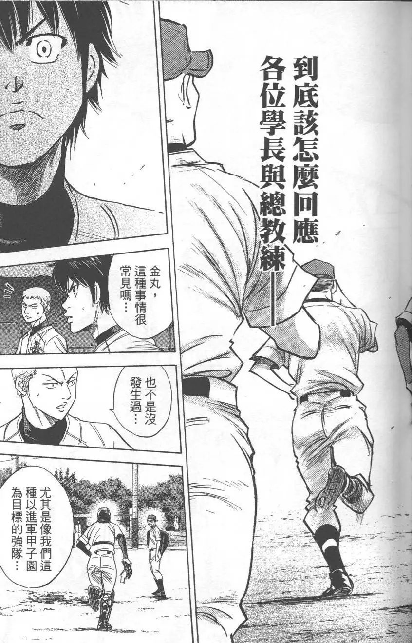 第27卷