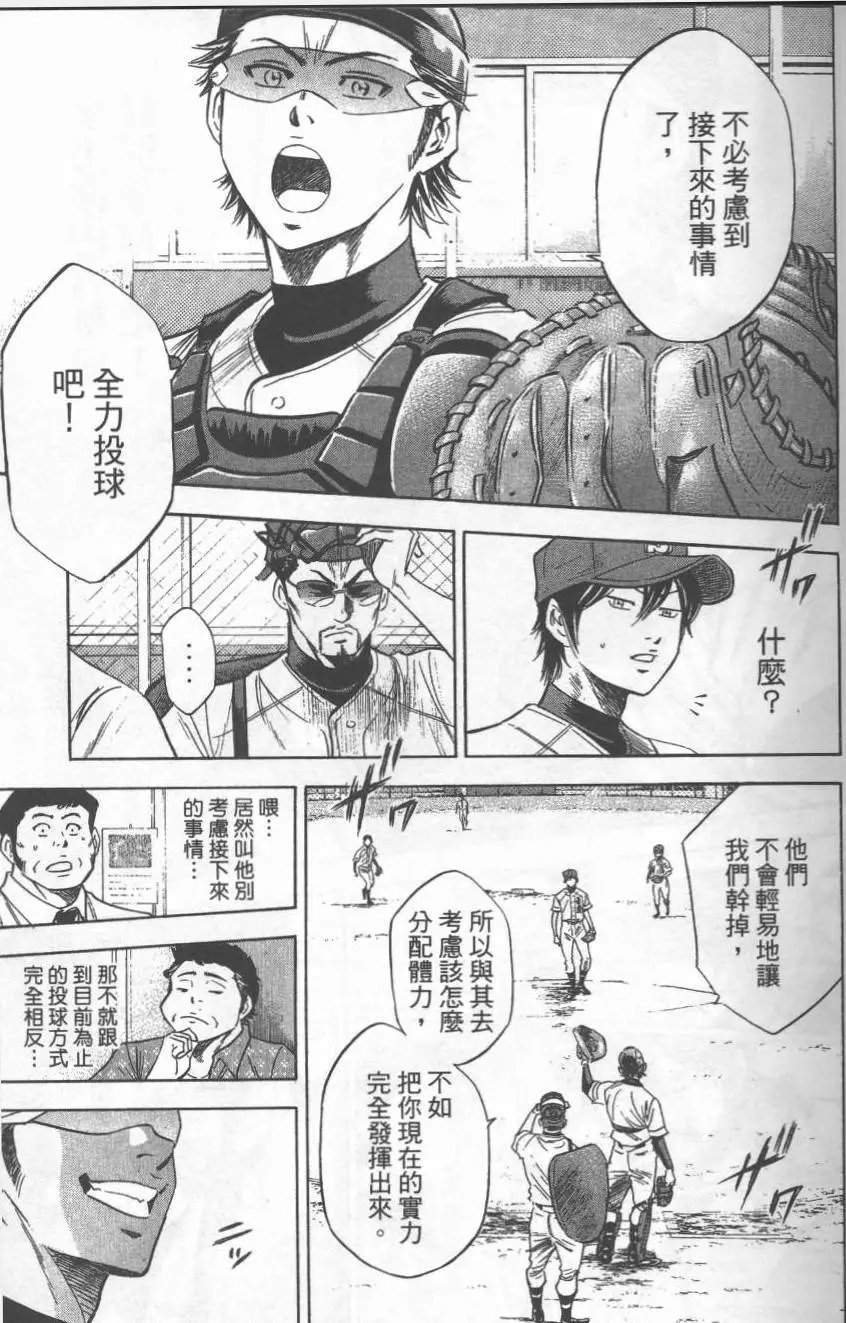 第27卷