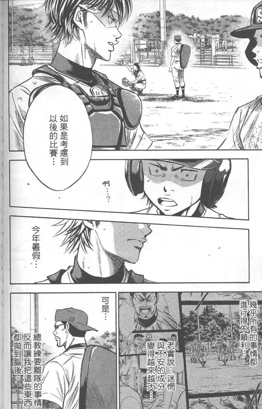 第27卷
