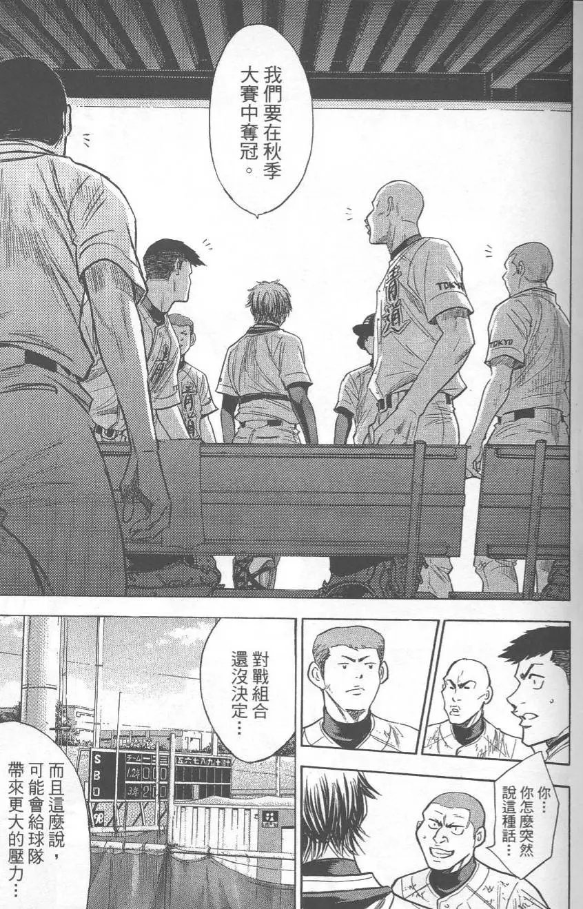 第27卷