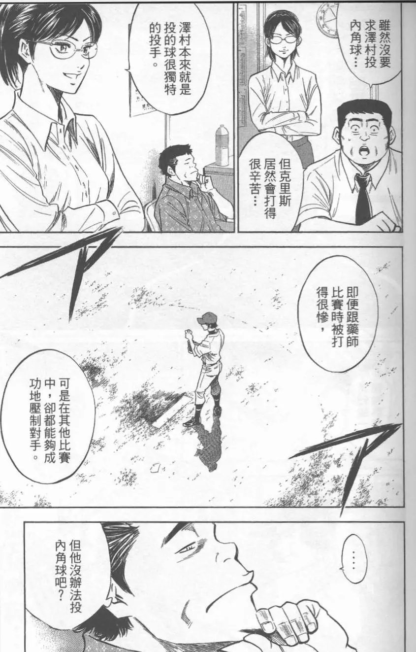 第27卷