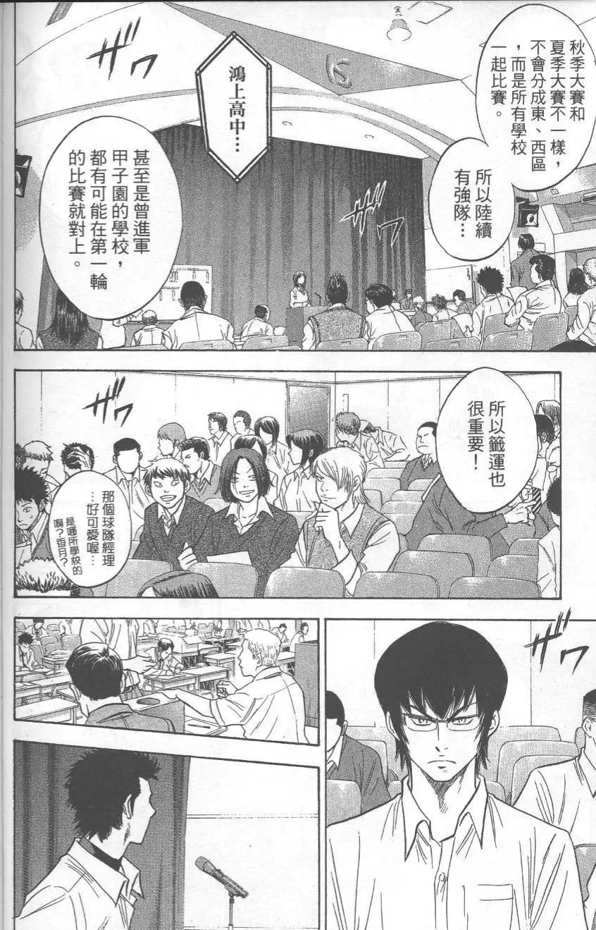 第27卷