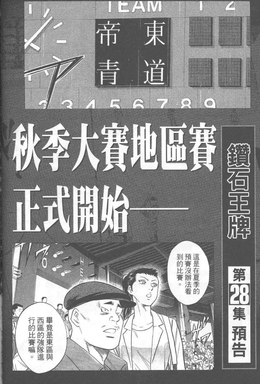 第27卷