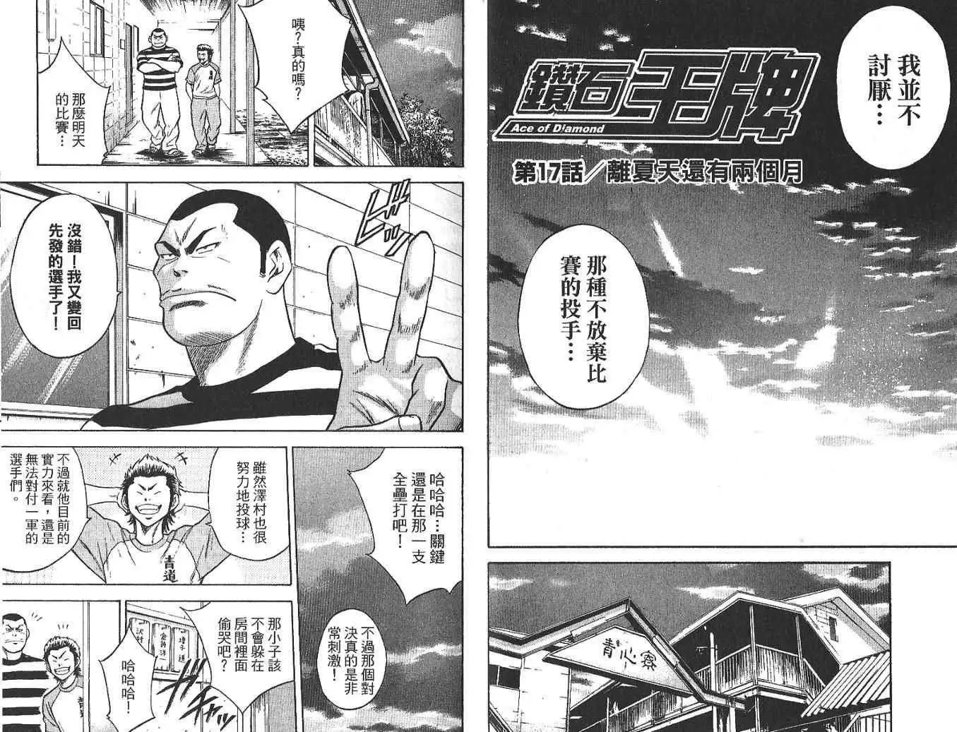 第03卷