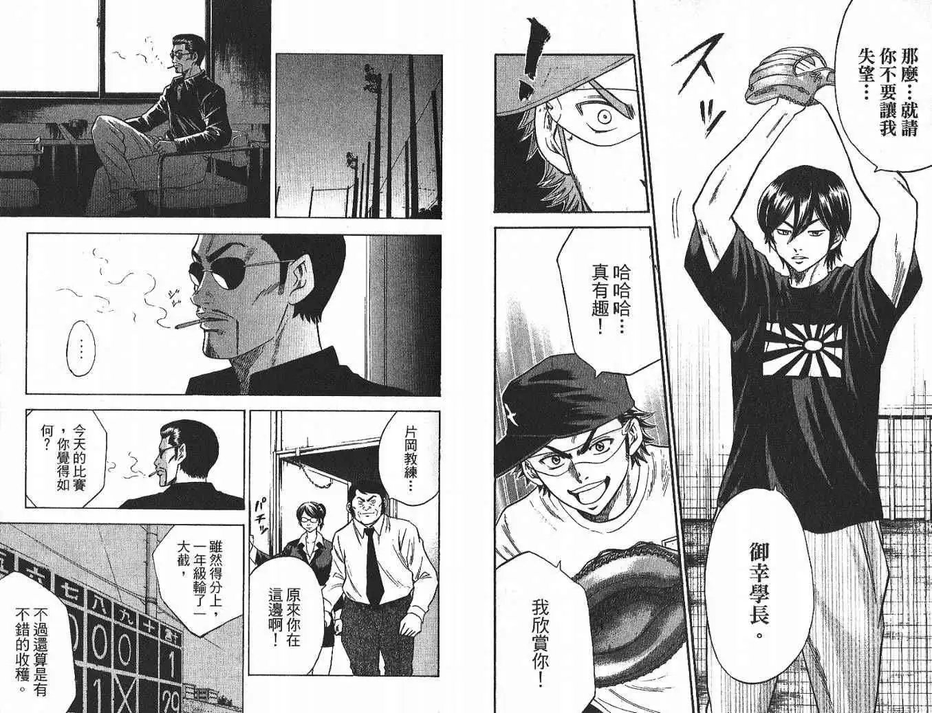 第03卷