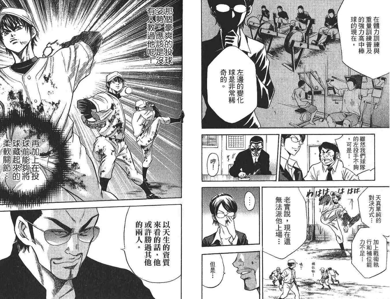 第03卷