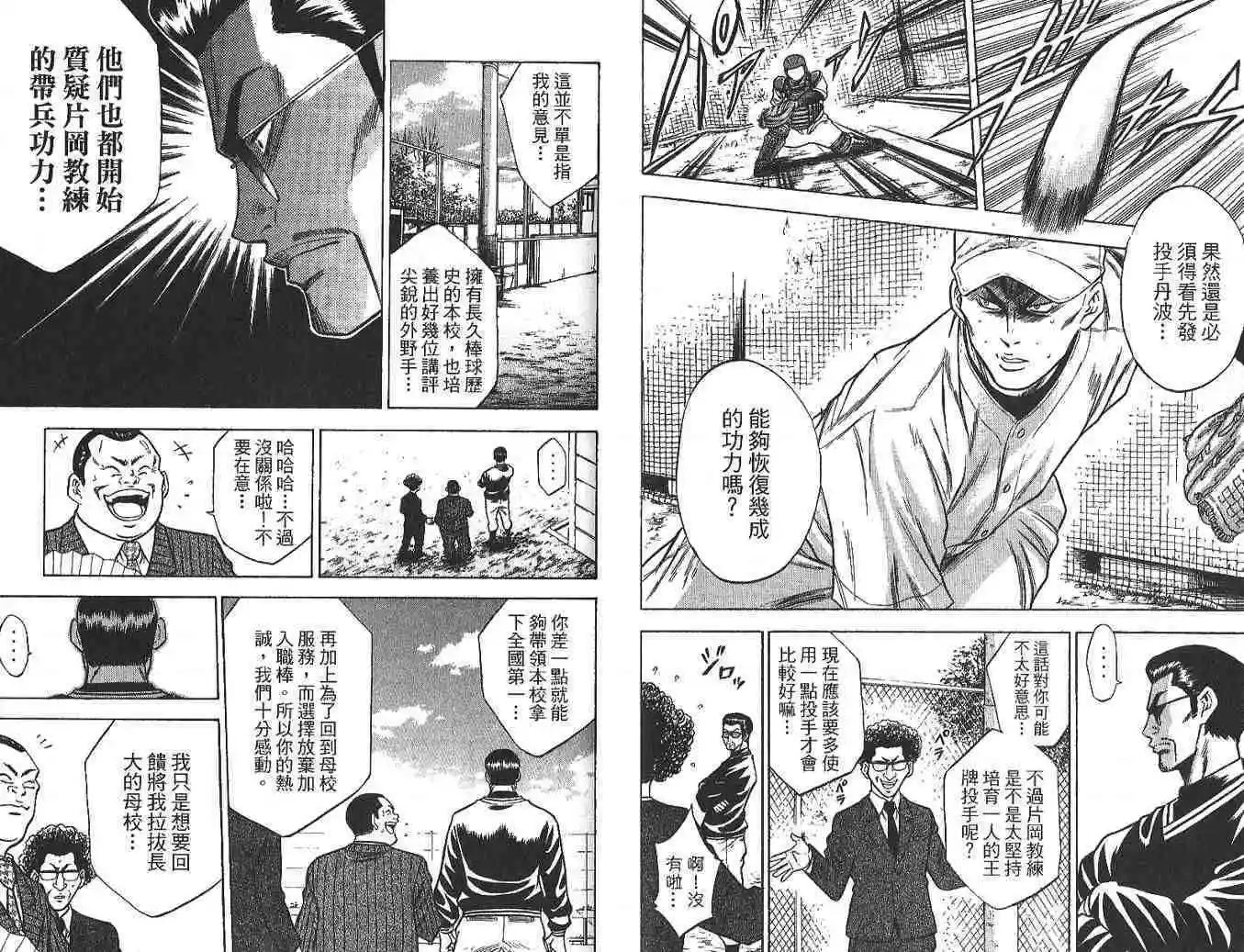 第03卷