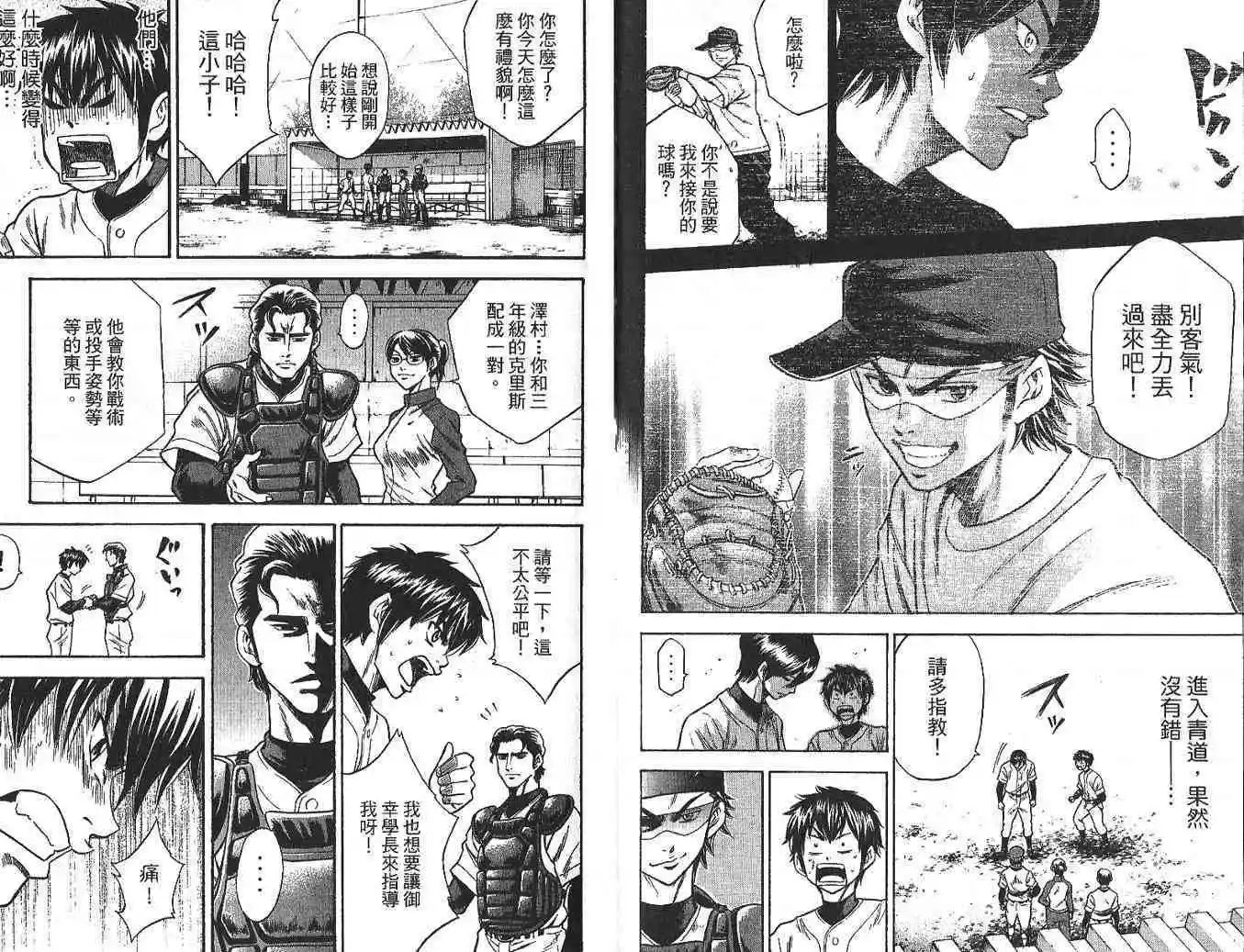 第03卷