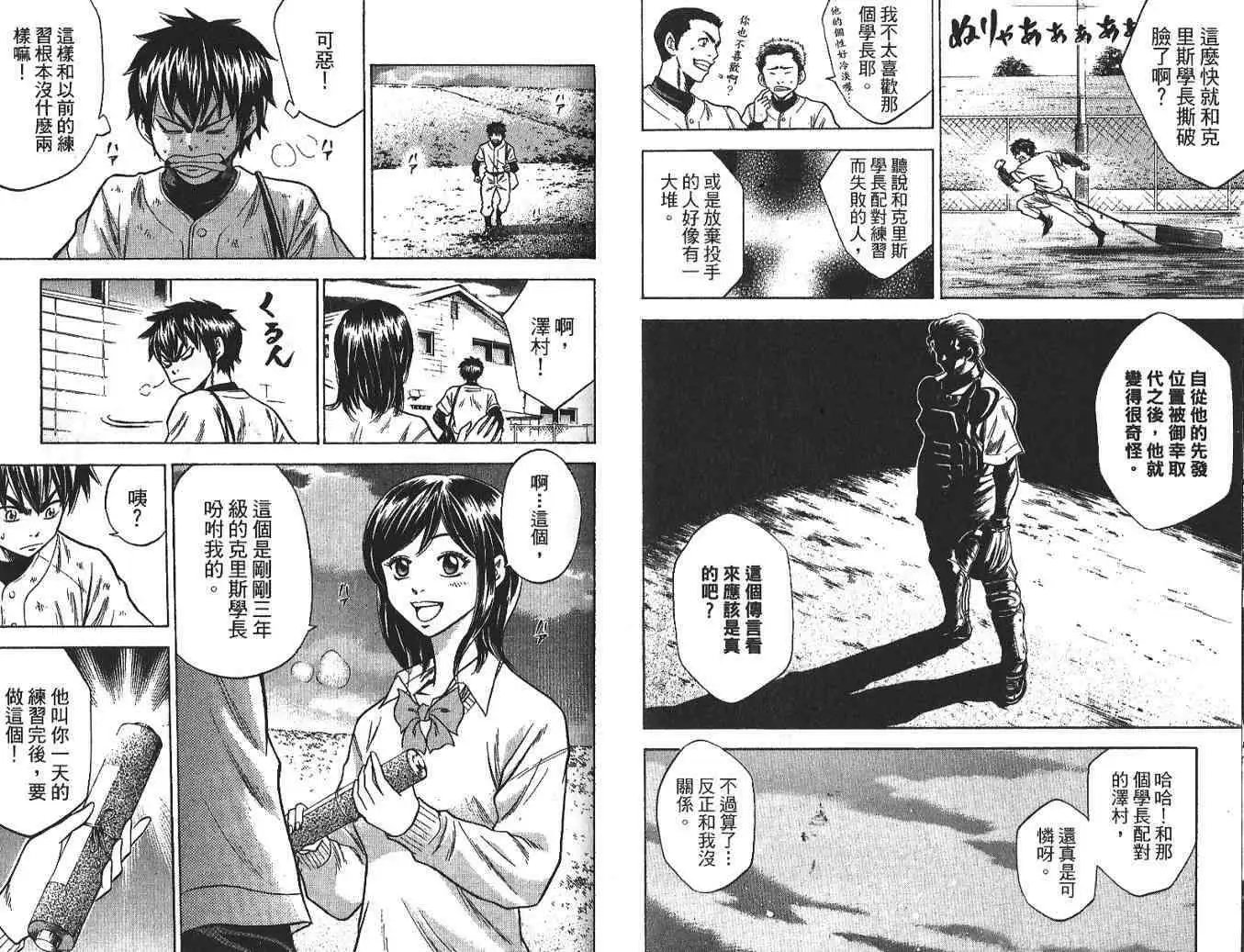 第03卷