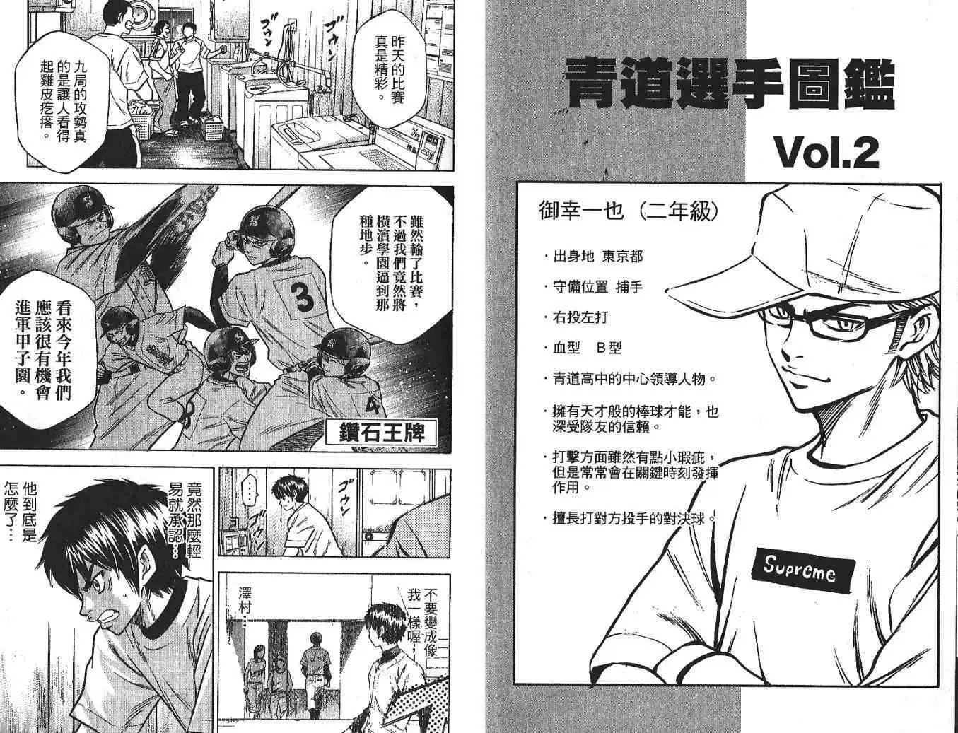 第03卷