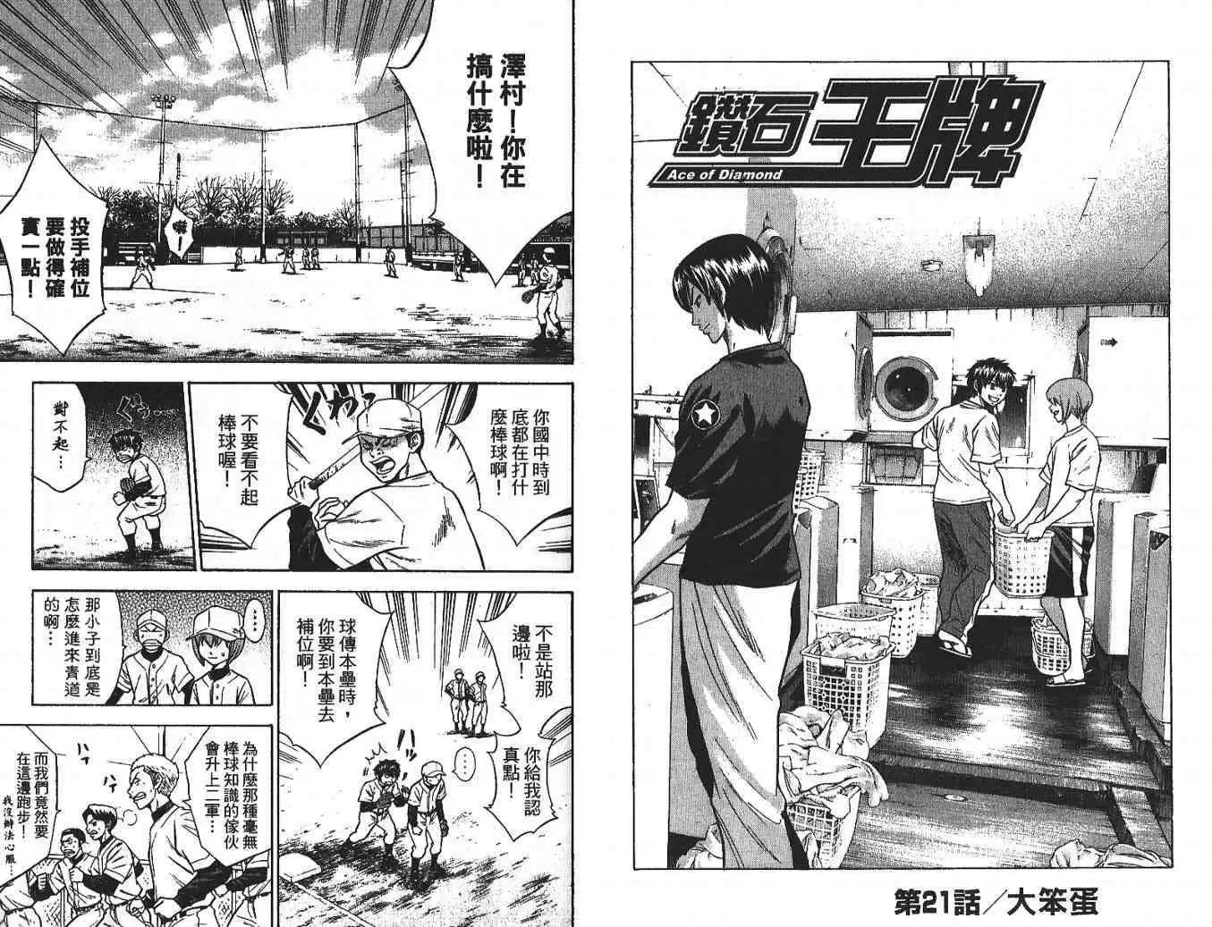 第03卷