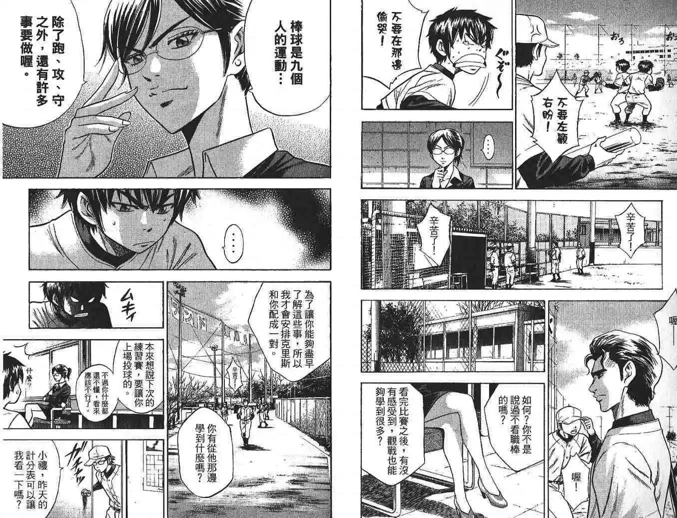 第03卷