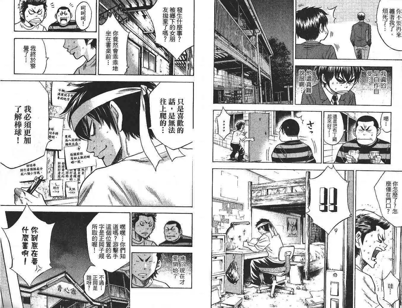第03卷