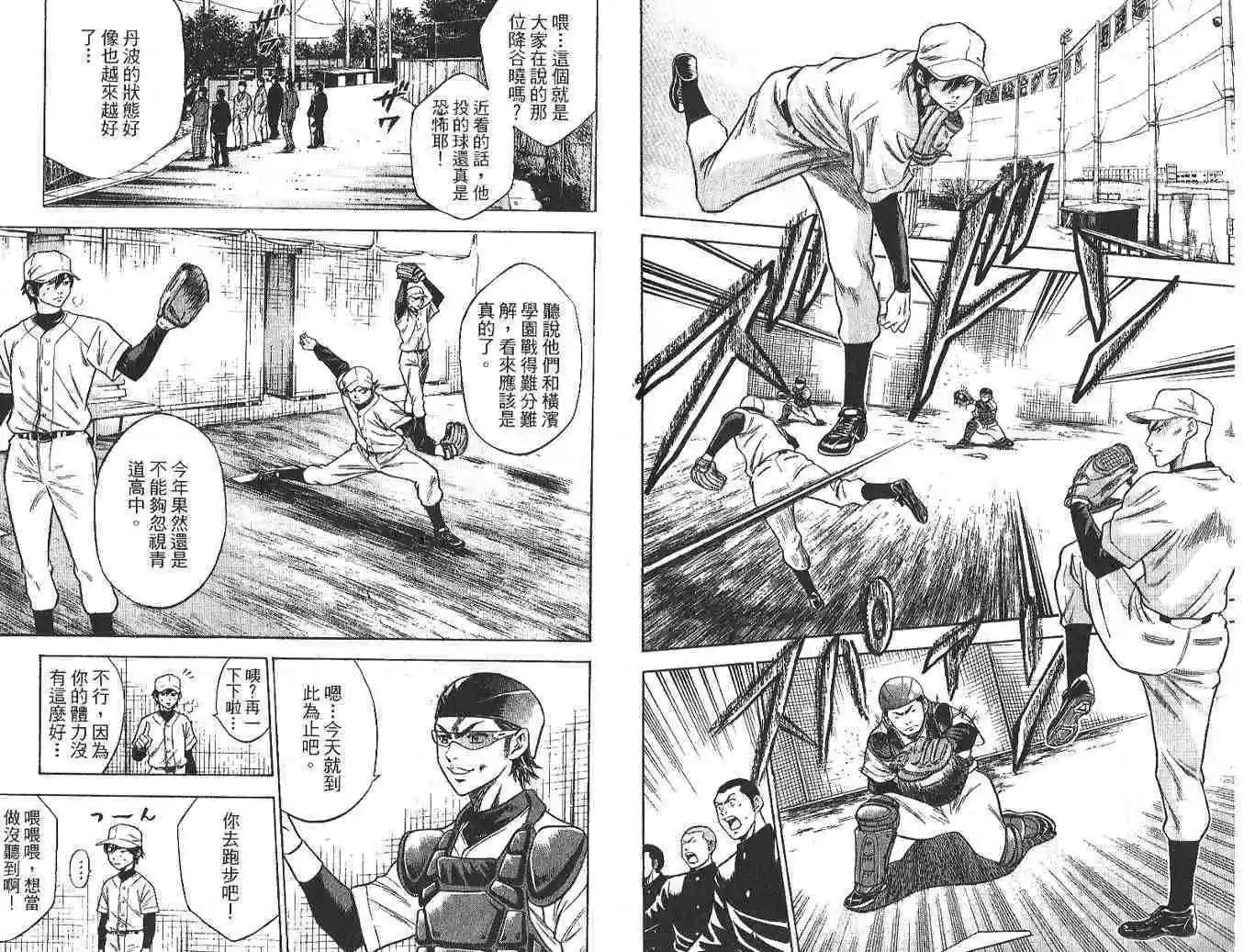 第03卷