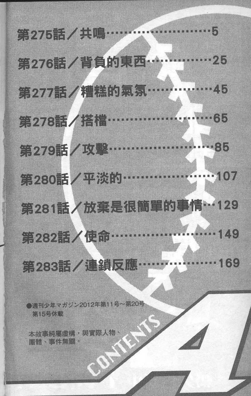 第32卷
