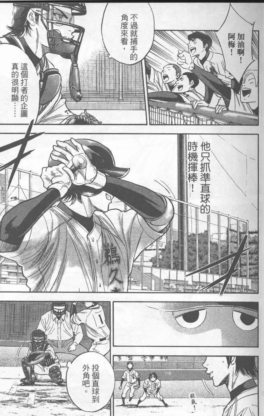 第32卷