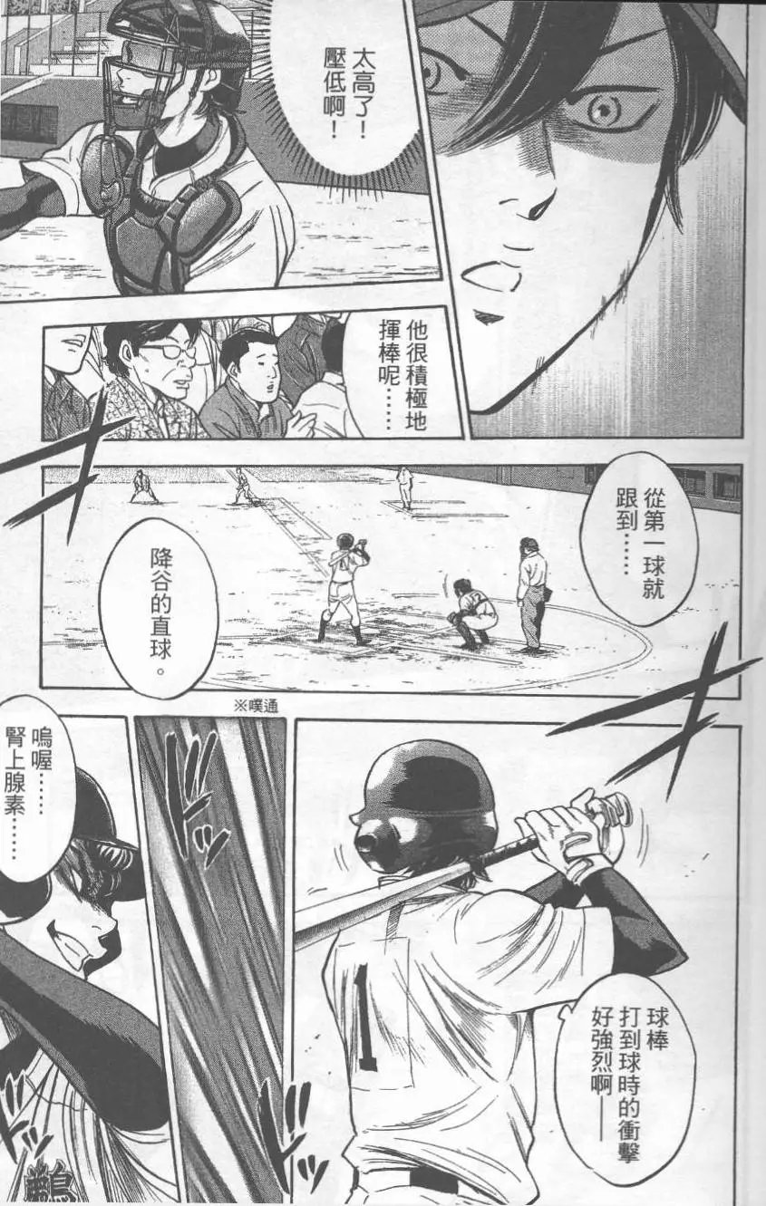 第32卷