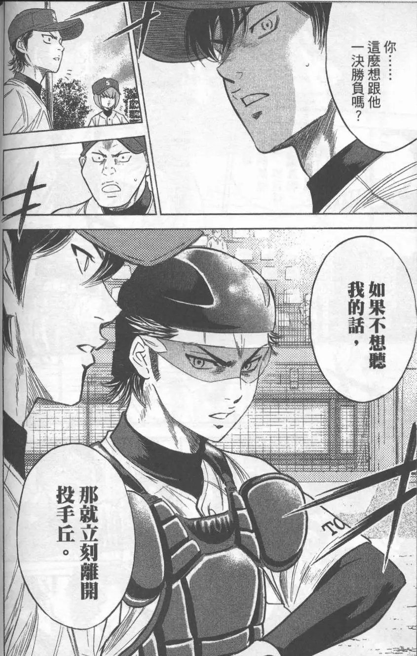 第32卷