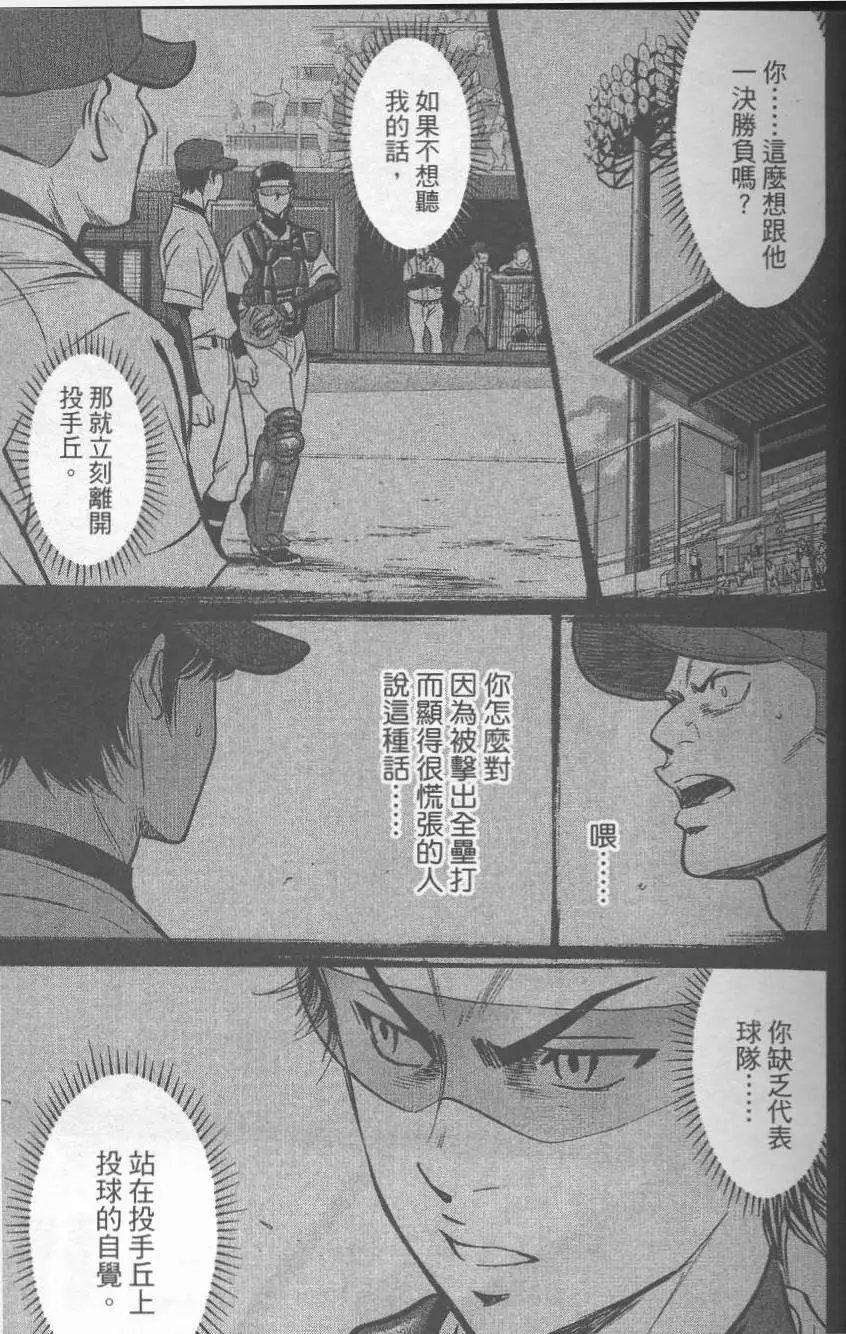 第32卷
